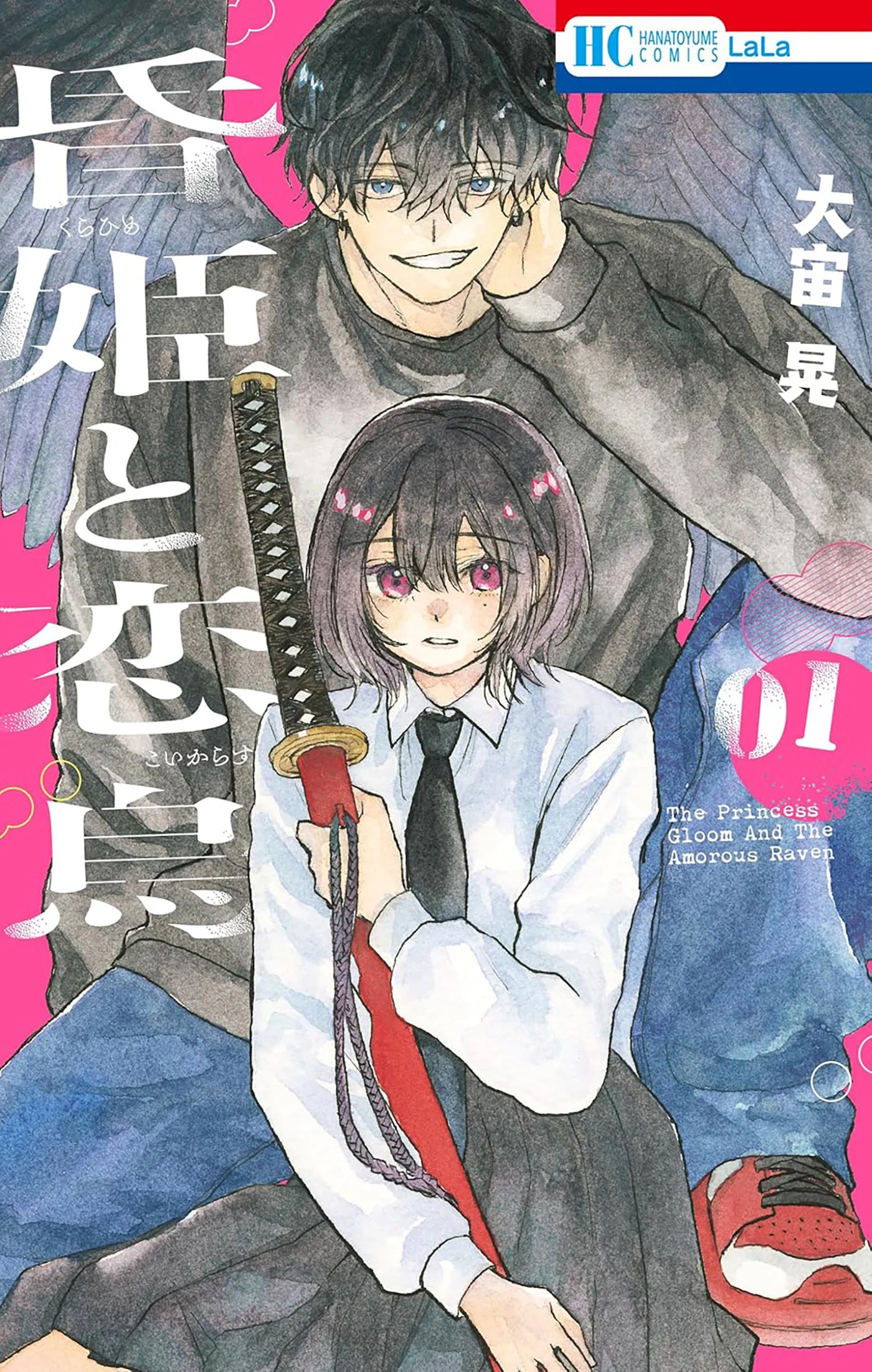 The Exorcist And The Lovestruck Raven